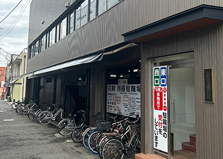 貝塚駅西口駐輪場 外観